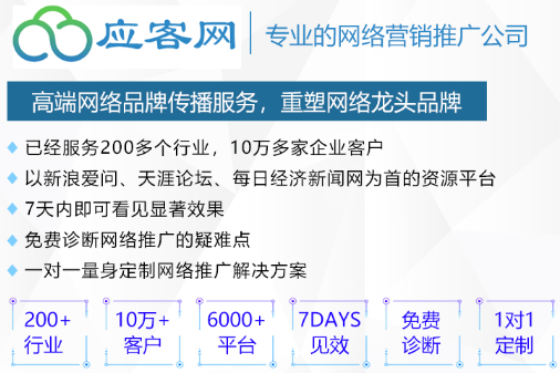 上海包頭做網站公司