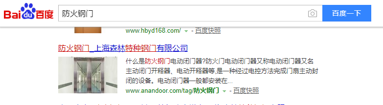 包頭網(wǎng)站優(yōu)化