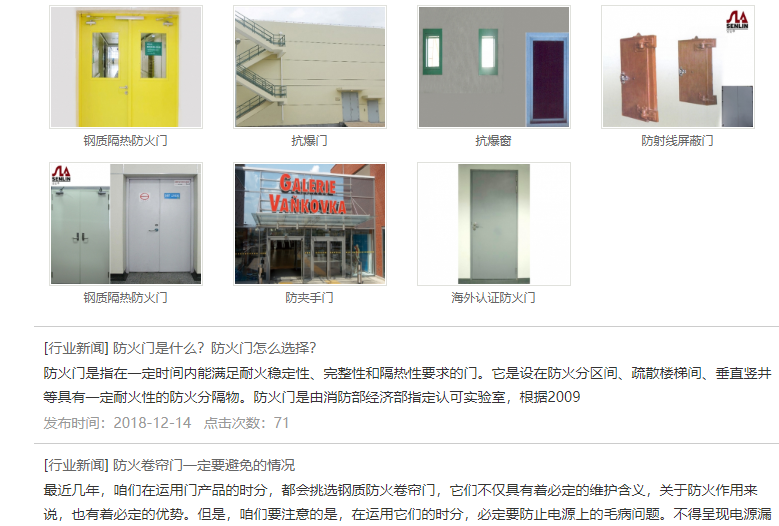 包頭網(wǎng)站優(yōu)化