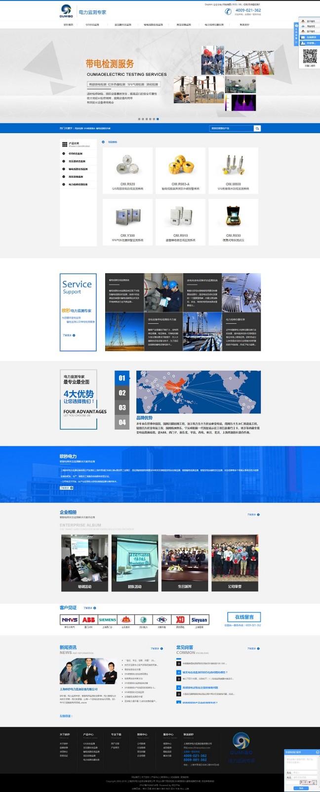 上海潮州做網(wǎng)站公司