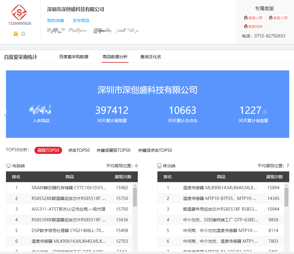 1597651942415677.png image.png